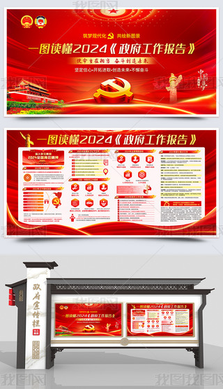 ۽ɕ(hu)W(xu)(x)x2024(bo)չ