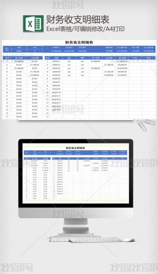 ؔӛ~excel