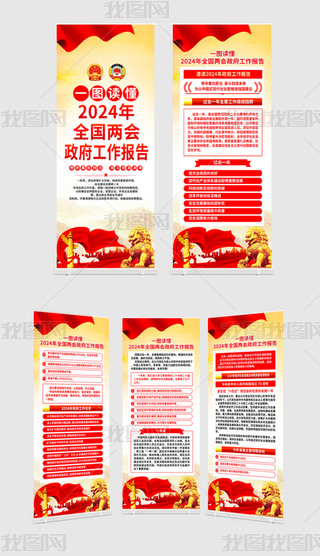 2024ȫ(gu)ɕ(hu)(bo)չչ