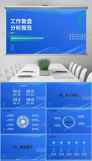 {(ln)ɫ̄(w)L(fng)ӋRPPTģ