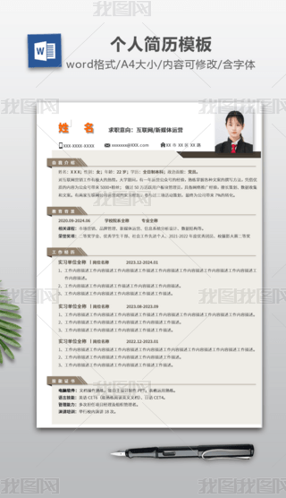 ԭ(chung)ĪmɫI(y)v