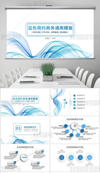 {ɫ̄ͨ湤Y(ji)Ӌpptģ