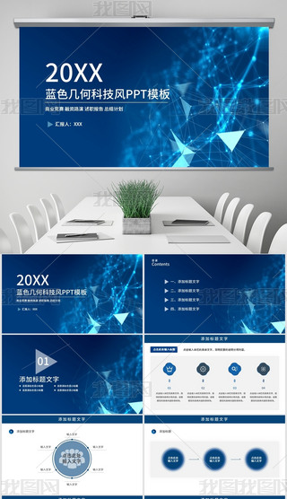 {(ln)ɫ̄(w)ͨ(bo)湤Y(ji)Ӌ(j)pptģ