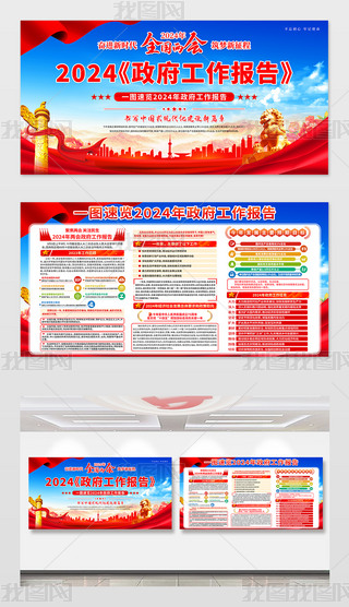 W(xu)(x)x2024ȫɕ(hu)(bo)չ