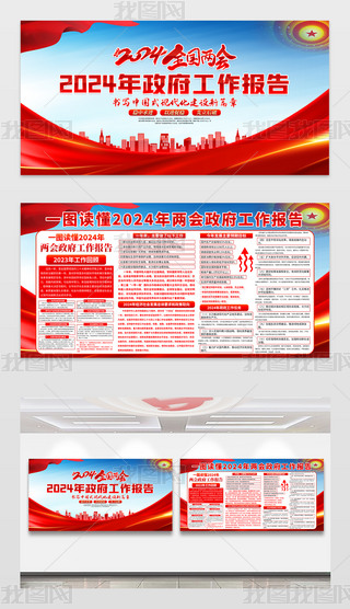 ۽ɕ(hu)һDx2024(bo)չ