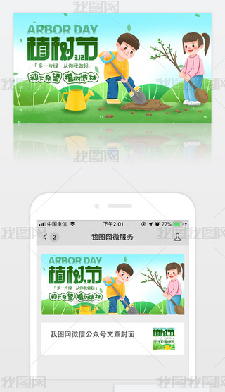 2024ֲ(sh)(ji)΢Ź̖(ho)׈D312ֲ(sh)(ji)