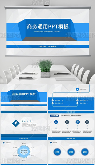 {(ln)ɫ̄(w)ͨ(bo)湤Y(ji)Ӌ(j)pptģ