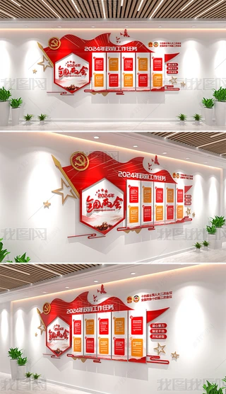 2024ʮ΄Ļ