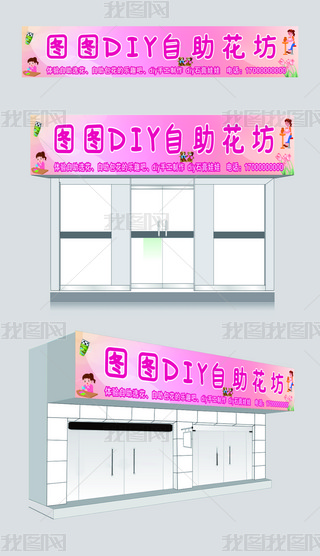 DDDIY