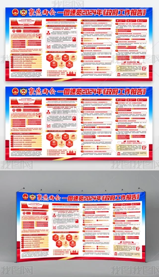 ۽ȫɕ(hu)2024(bo)չ庣(bo)