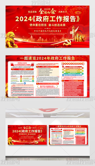 W(xu)(x)x2024ȫ(gu)ɕ(hu)(bo)չ