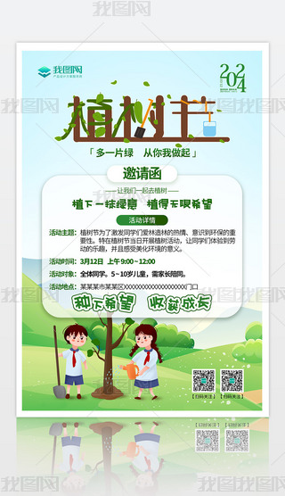2024ֲ九312Ӻ