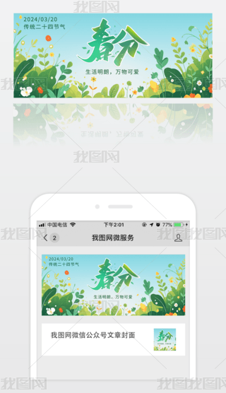 y(tng)ʮĹ(ji)ⴺ΢Ź̖׈D