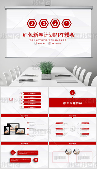 2024KY(ji)Ӌ(j)pptģ