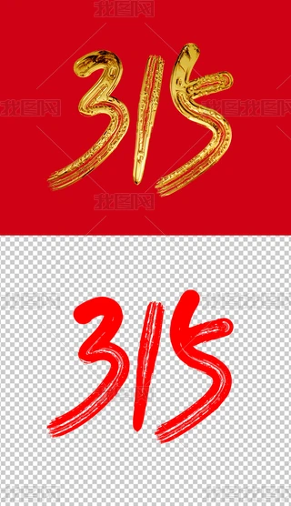 315ˇg(sh)֌