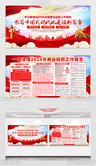 ۽ȫ(gu)ɕ(hu)W(xu)(x)x2024(bo)hչ