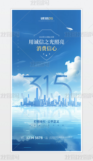 {ɫ2024315MߙպOӋ