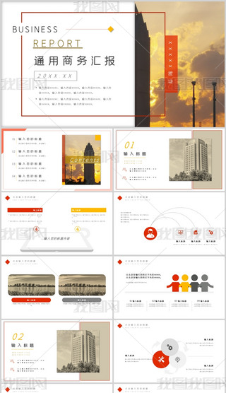 2024꺆s̄YRppt