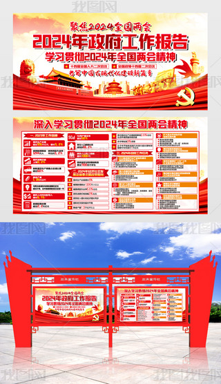 2024ȫ(gu)ɕ(hu)P(gun)עɕ(hu)hչ