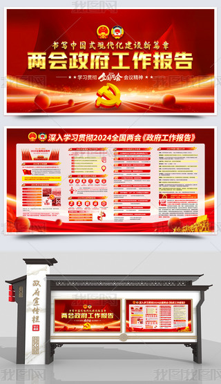 2024ȫɕ(hu)W(xu)(x)(bo)չ