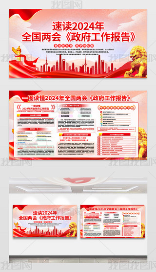 x2024ȫ(gu)ɕ(hu)(bo)