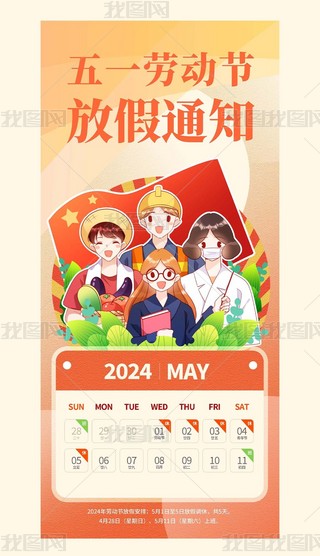 2024˾ITһڄӹշż֪ͨ֙C