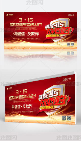 2024Ʒ|(zh)315HM(fi)ߙ(qun)չ