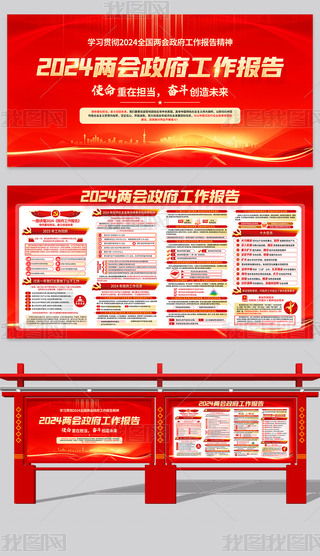 W(xu)(x)x2024ȫ(gu)ɕ(hu)(bo)չ