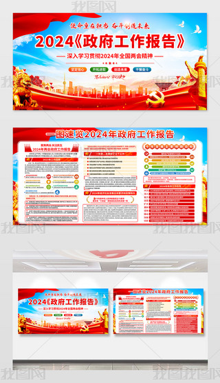 W(xu)(x)x2024ȫɕ(hu)(bo)չ