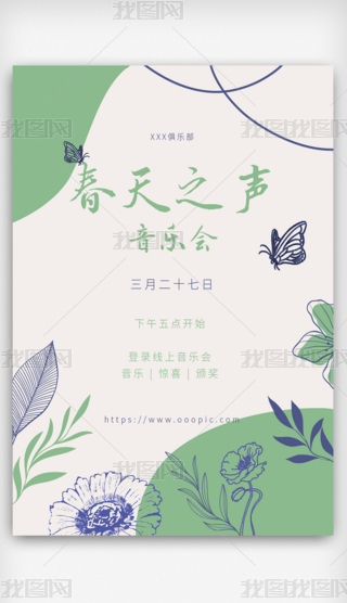 (hu)(bo)