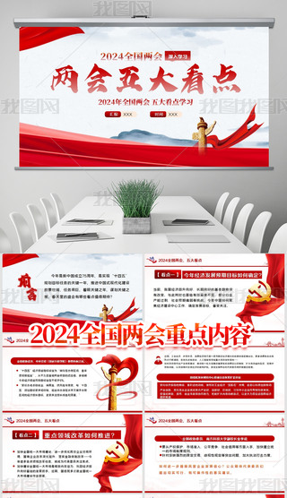 2024ȫɕchnppt