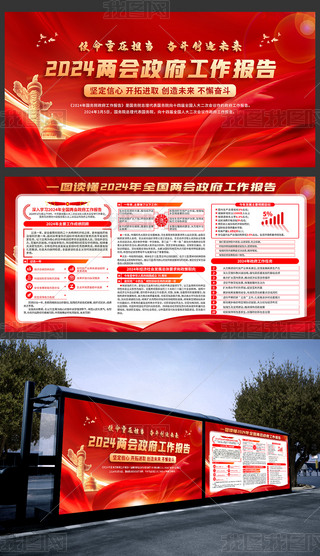 2024ȫ(gu)ɕ(hu)(bo)}չ