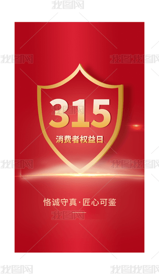 315M