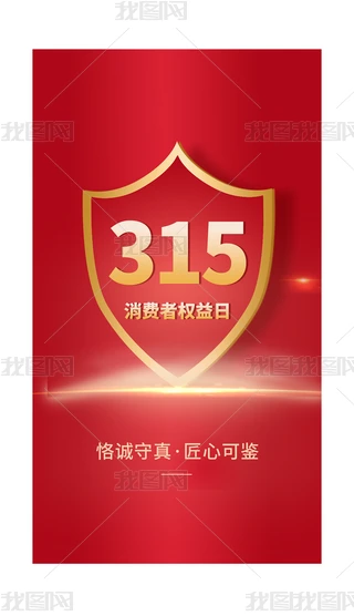 315M