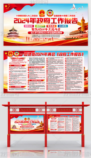 W(xu)(x)؞2024ȫɕչ