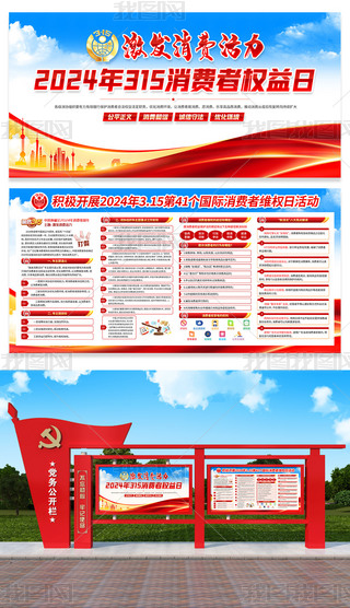 2024315Mߙ汣oչ屳