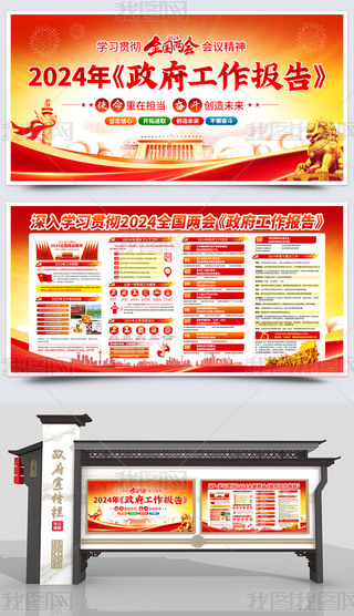 ۽ɕ(hu)W(xu)(x)x2024(bo)չ