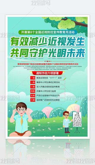 _(ki)չ8(g)ȫ(gu)ҕ»(dng)(bo)չO(sh)Ӌ(j)