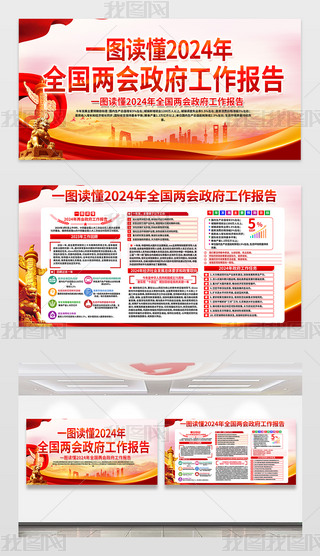 2024ȫ(gu)ɕ(hu)(bo)չ