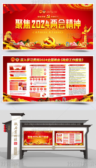 W(xu)(x)x2024ȫɕ(hu)(bo)չ