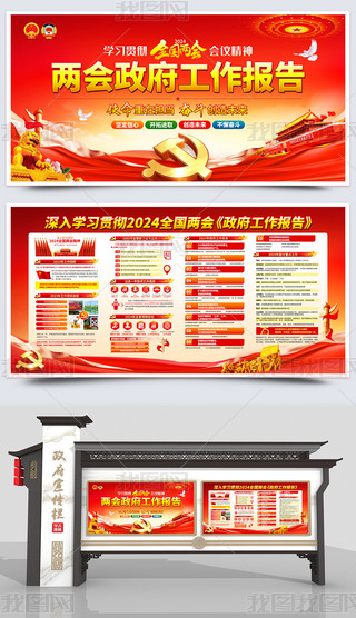 W(xu)(x)x2024ȫ(gu)ɕ(hu)(bo)չ