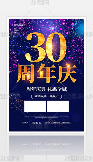 {ɫ⹫˾I30cʢ亣չOӋ