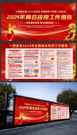 һD[2024ȫ(gu)ɕ(hu)(bo)