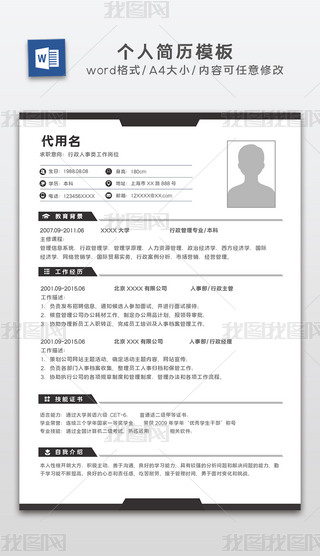 A4(jin)v(g)Һ(jin)vBģword