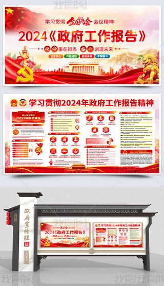 W(xu)(x)x2024ȫ(gu)ɕ(hu)(bo)չ