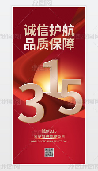 315