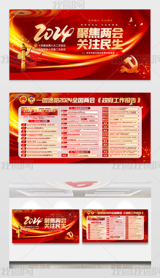 2024һD[ȫ(gu)ɕ(hu)չ