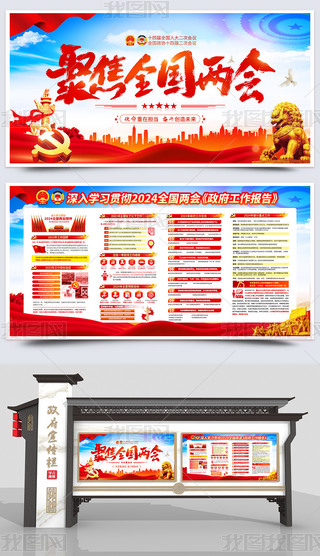 W(xu)(x)x2024ȫ(gu)ɕ(hu)(bo)չ