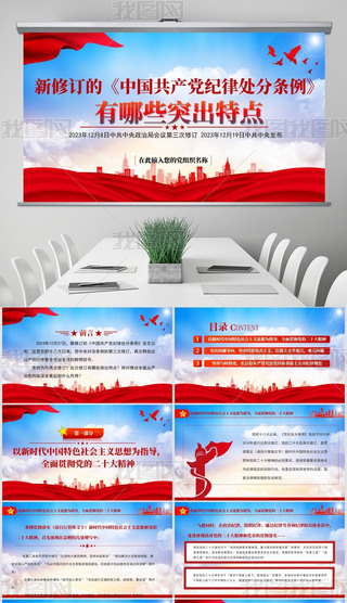 2024Їaho̎֗lppt