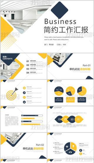2024꺆s̄(w)׺ՄйY(ji)R(bo)ppt